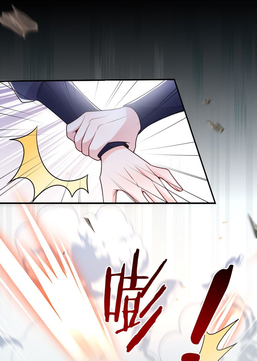 《盛世妆娘妆者攻略》050 唯一的选择 第12页