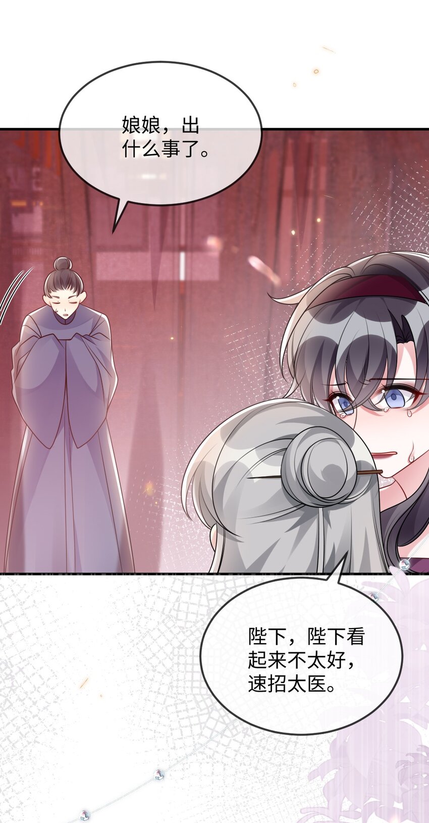 《盛世妆娘妆者攻略》050 唯一的选择 第41页
