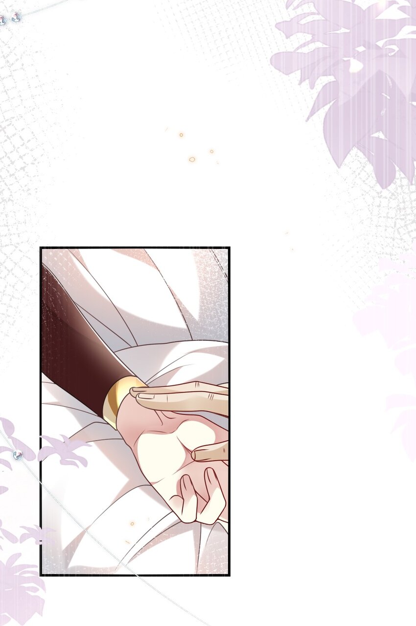 《盛世妆娘妆者攻略》050 唯一的选择 第42页