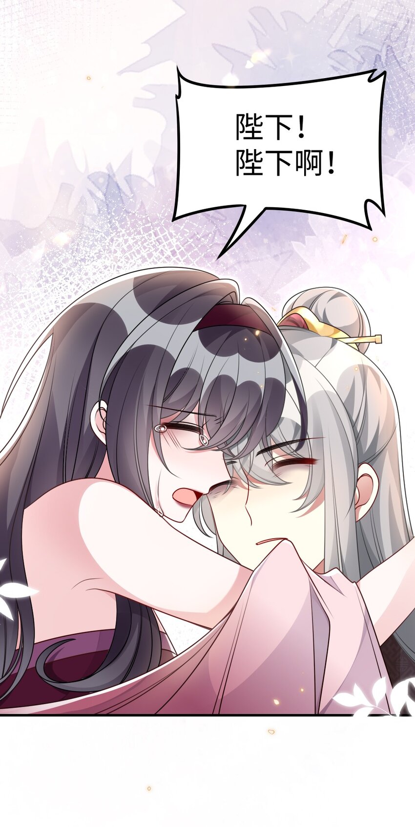 《盛世妆娘妆者攻略》050 唯一的选择 第45页