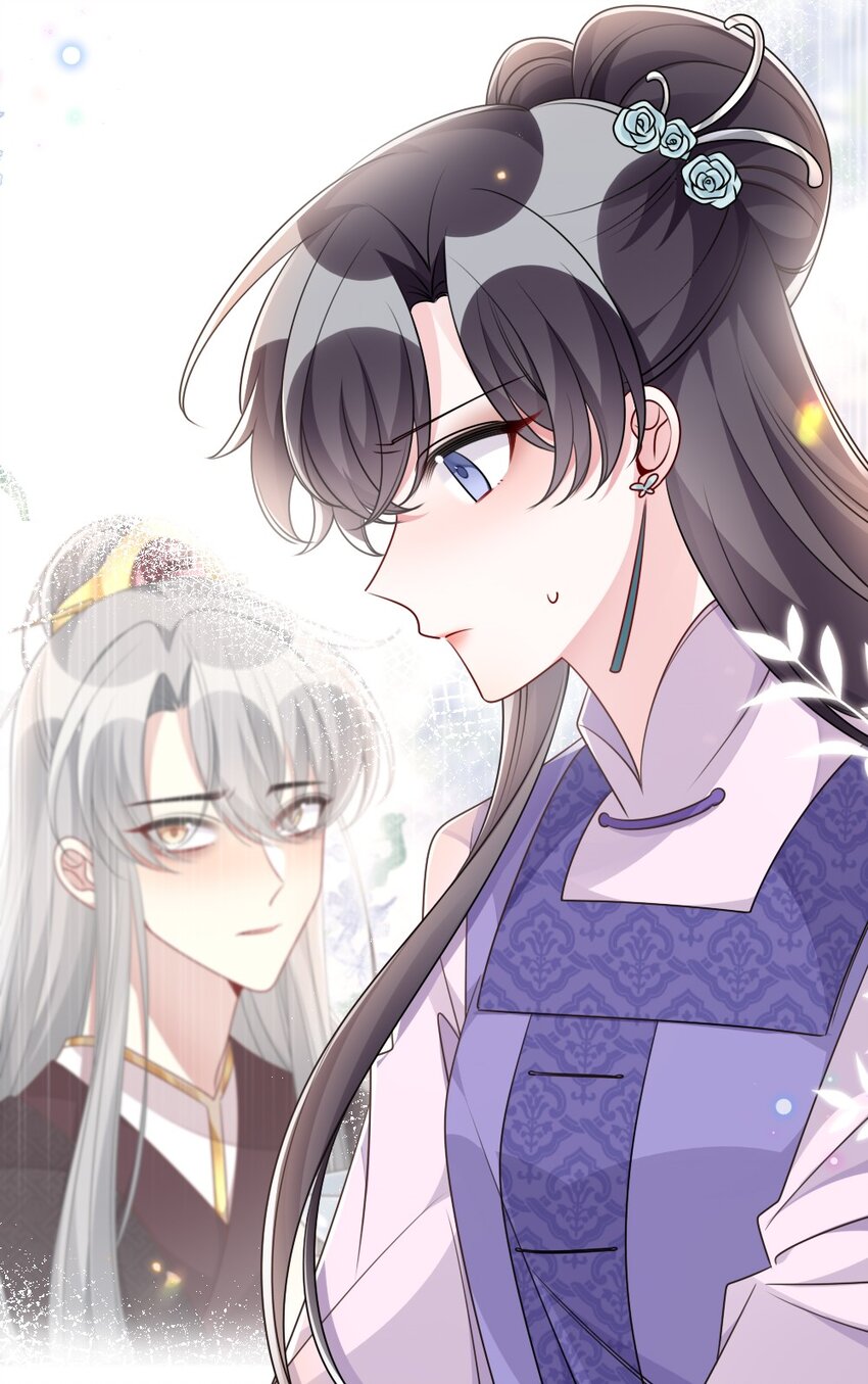 《盛世妆娘妆者攻略》049 上策中策还是下策？ 第33页