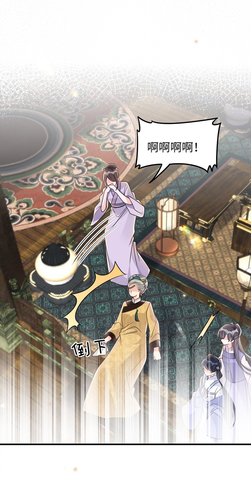 《盛世妆娘妆者攻略》051 唐子骞怕老鼠？ 第12页