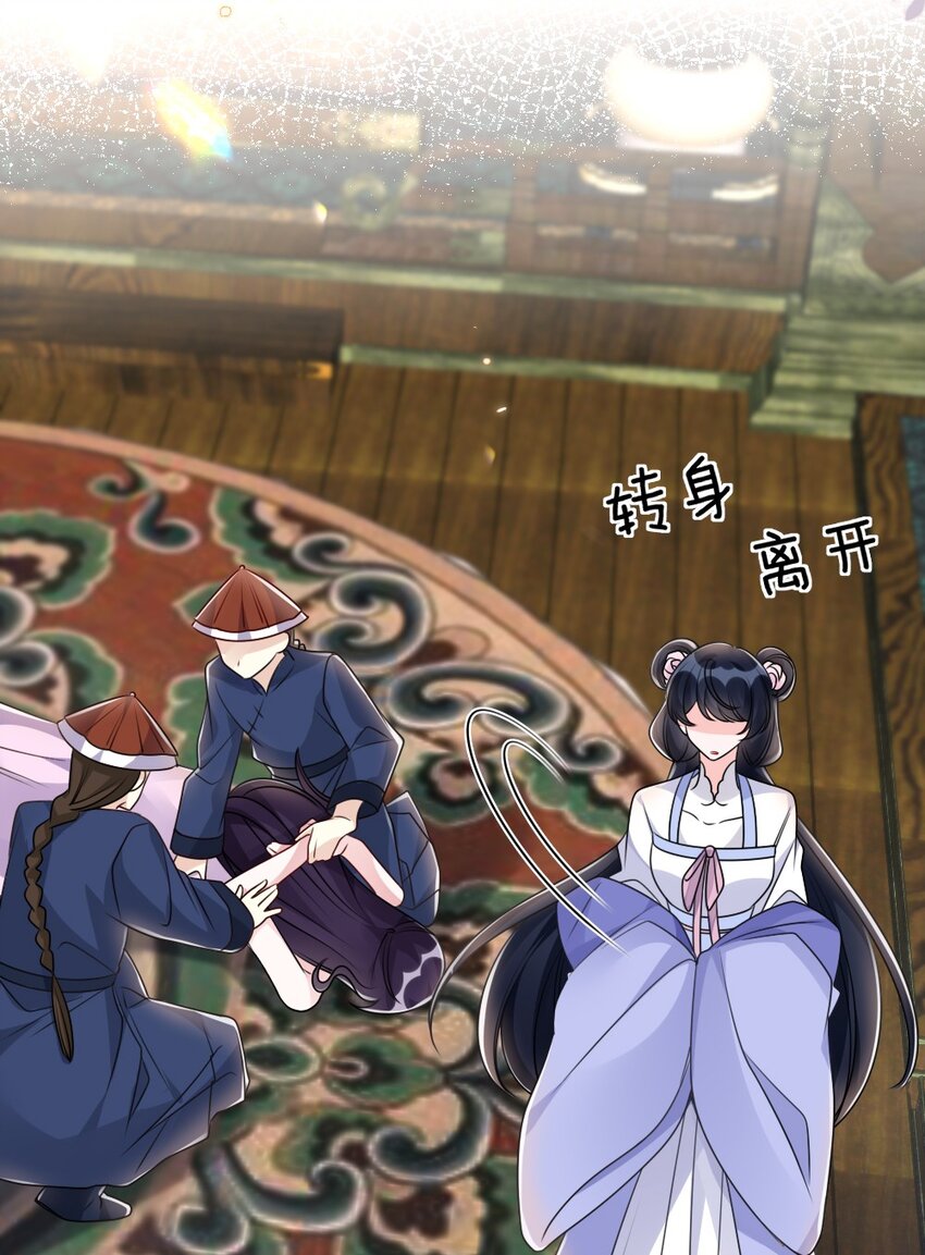 《盛世妆娘妆者攻略》051 唐子骞怕老鼠？ 第19页