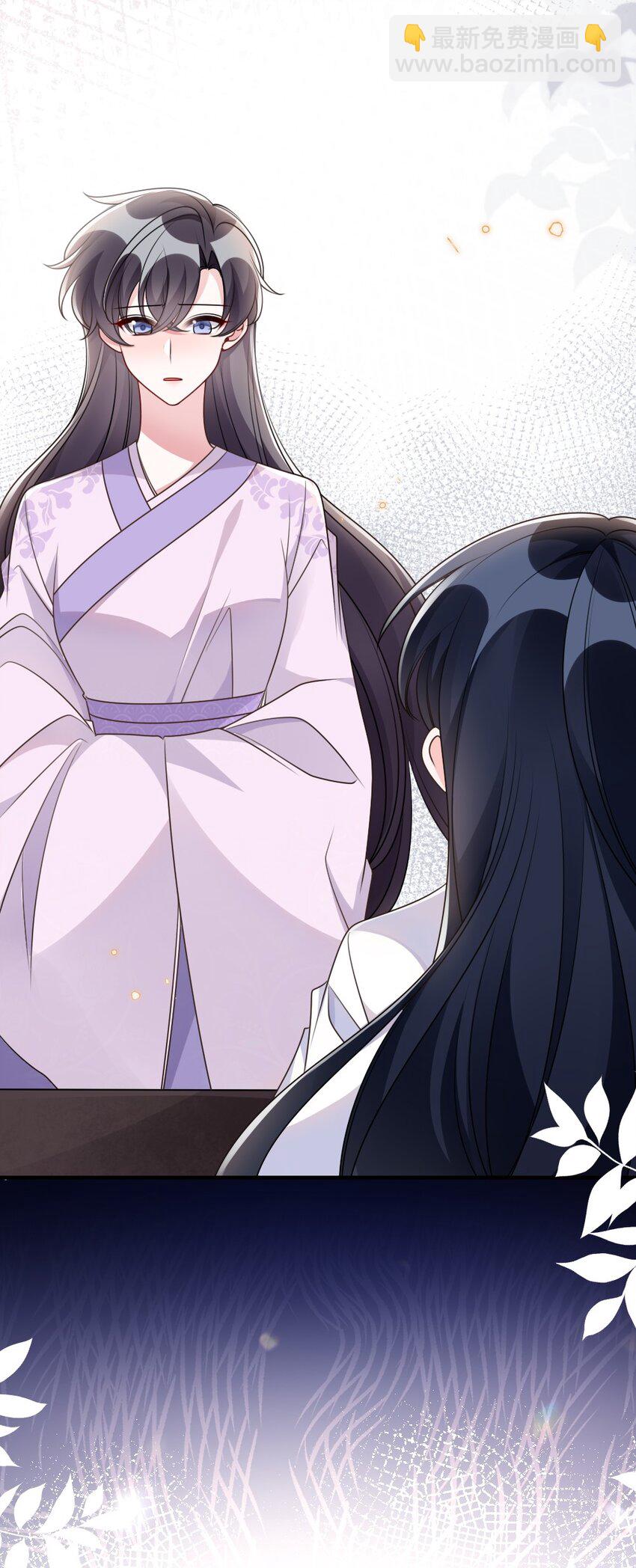 《盛世妆娘妆者攻略》051 唐子骞怕老鼠？ 第30页