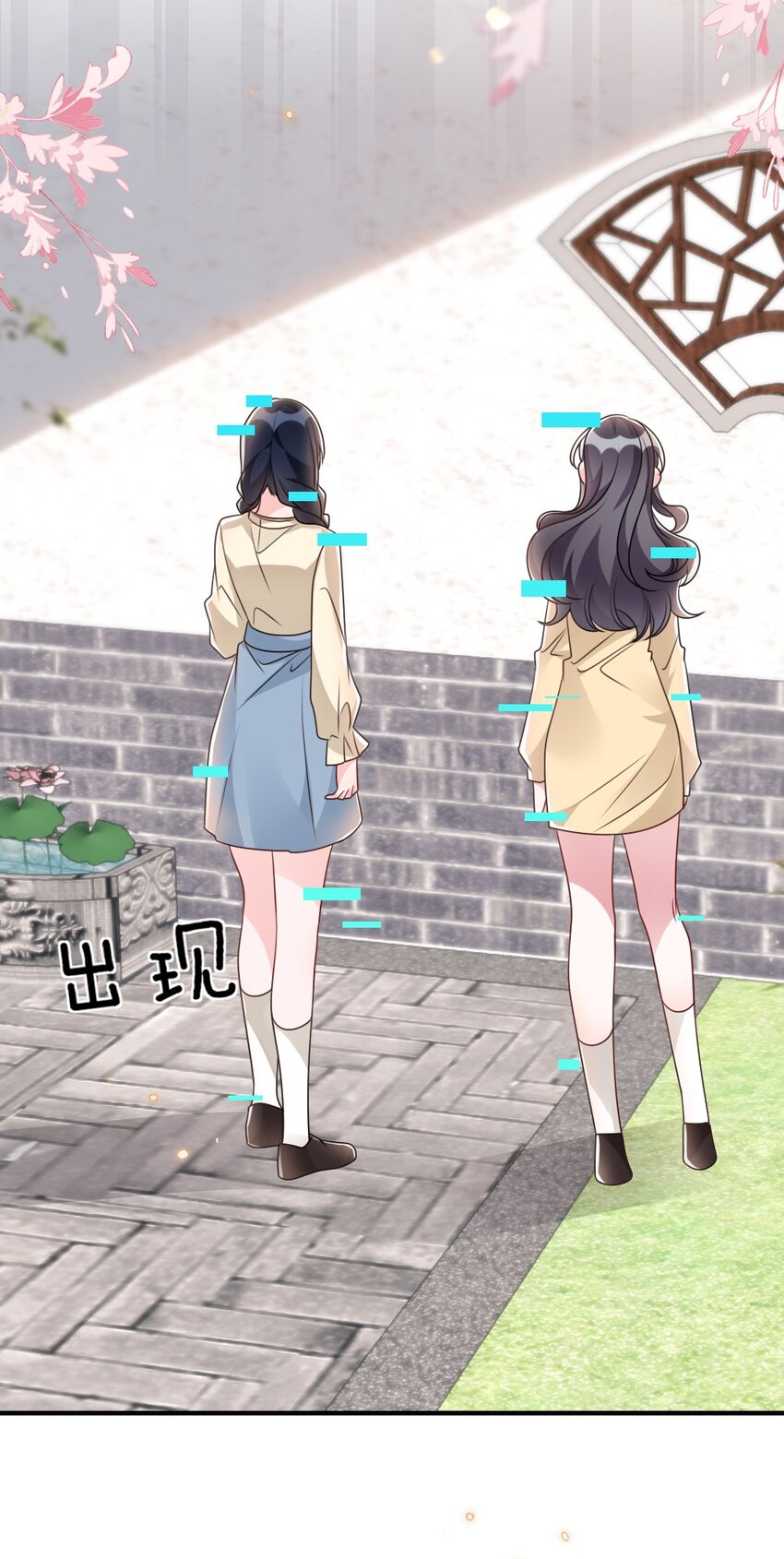 《盛世妆娘妆者攻略》051 唐子骞怕老鼠？ 第36页