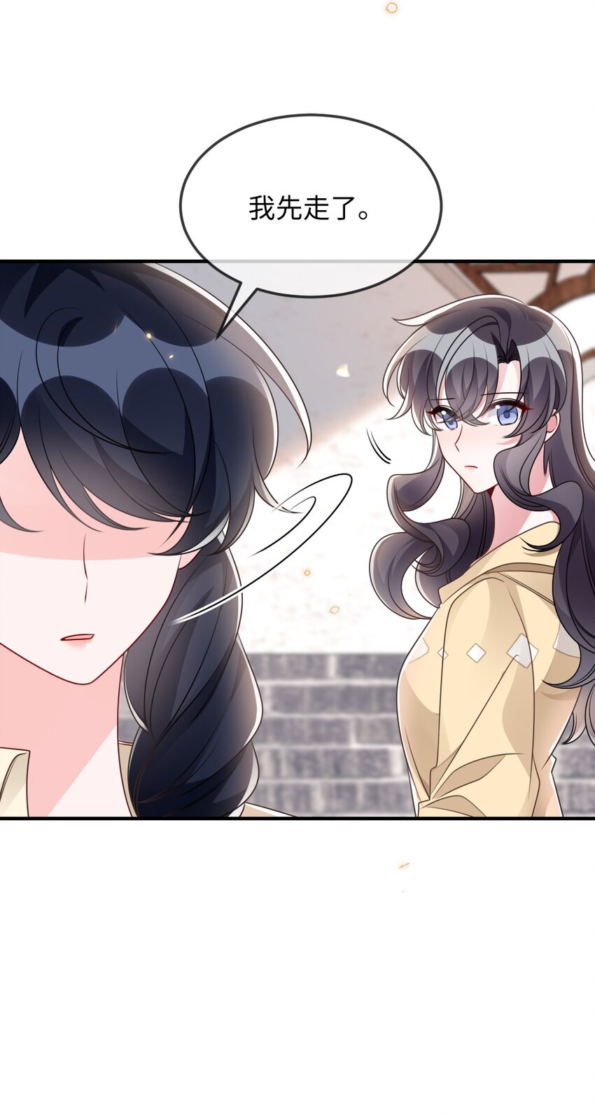 《盛世妆娘妆者攻略》051 唐子骞怕老鼠？ 第37页