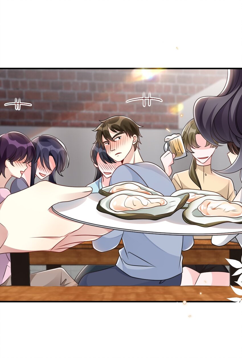 《盛世妆娘妆者攻略》056 打搅别人约会罪过很重的 第12页