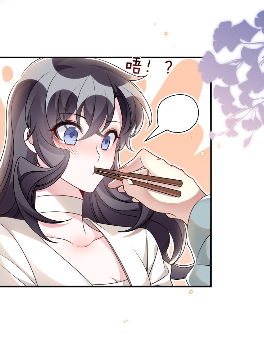 《盛世妆娘妆者攻略》056 打搅别人约会罪过很重的 第30页