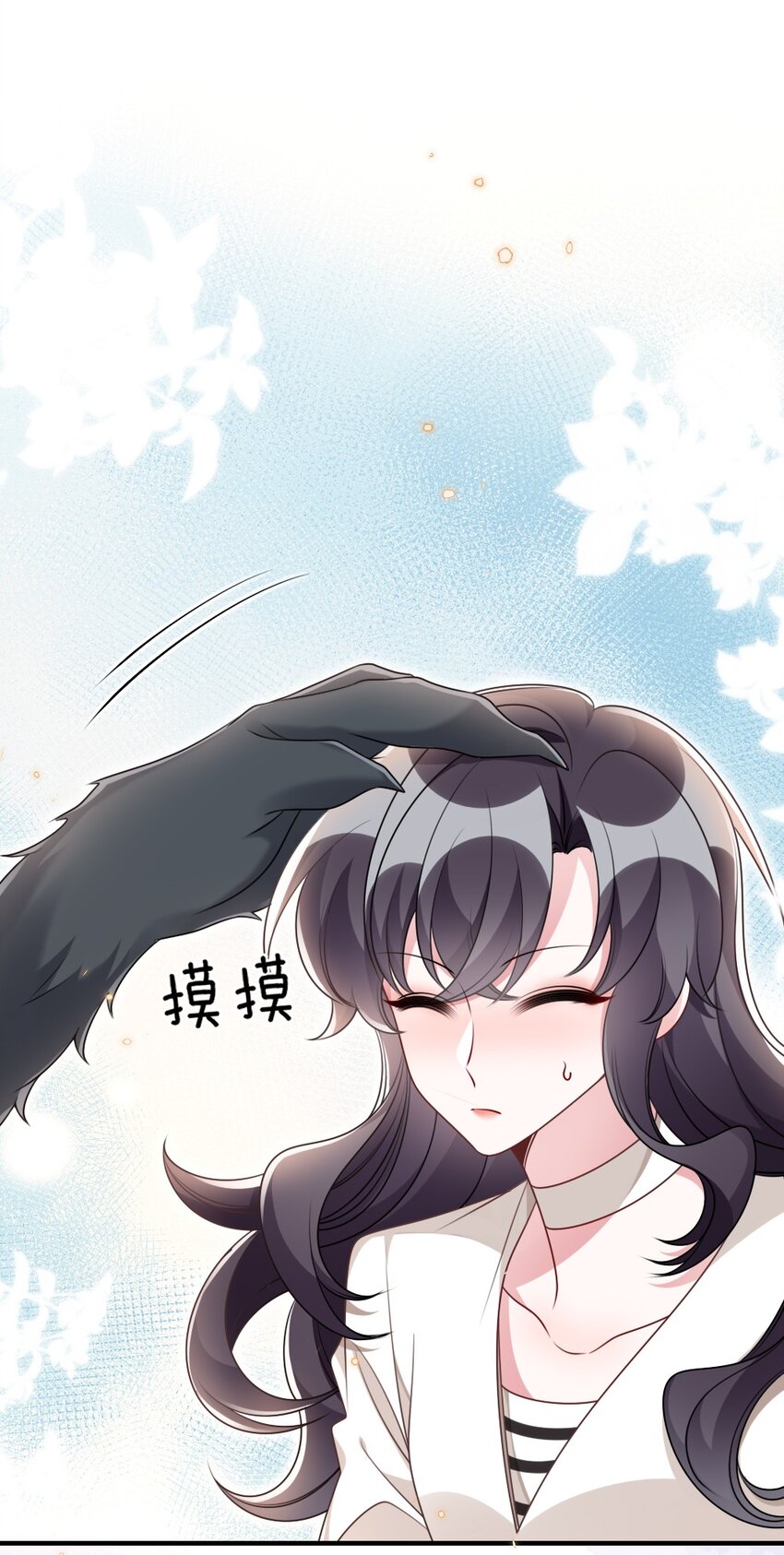 《盛世妆娘妆者攻略》054 白熊嚎叫的陷阱 第36页