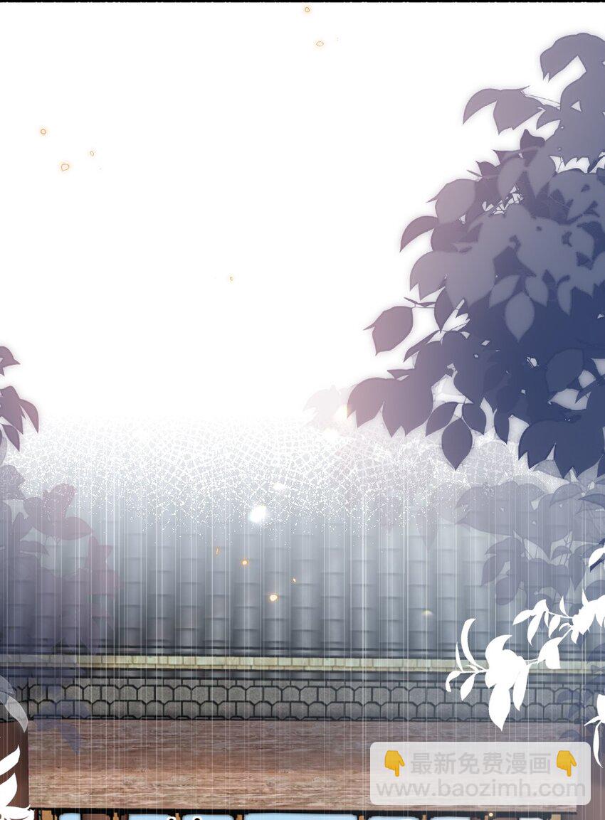 《盛世妆娘妆者攻略》055 预判了你的预判 第20页