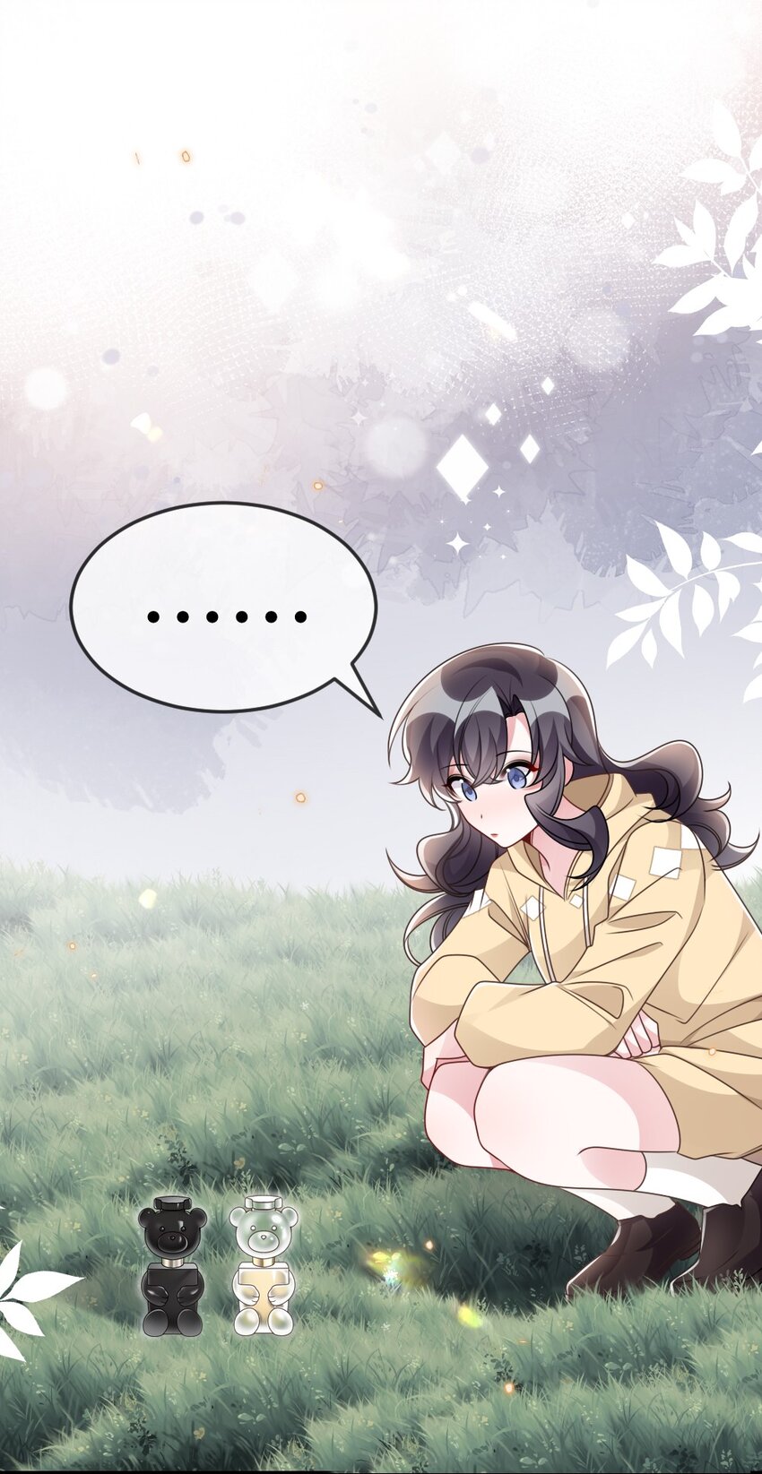 《盛世妆娘妆者攻略》053 情侣香水 第9页