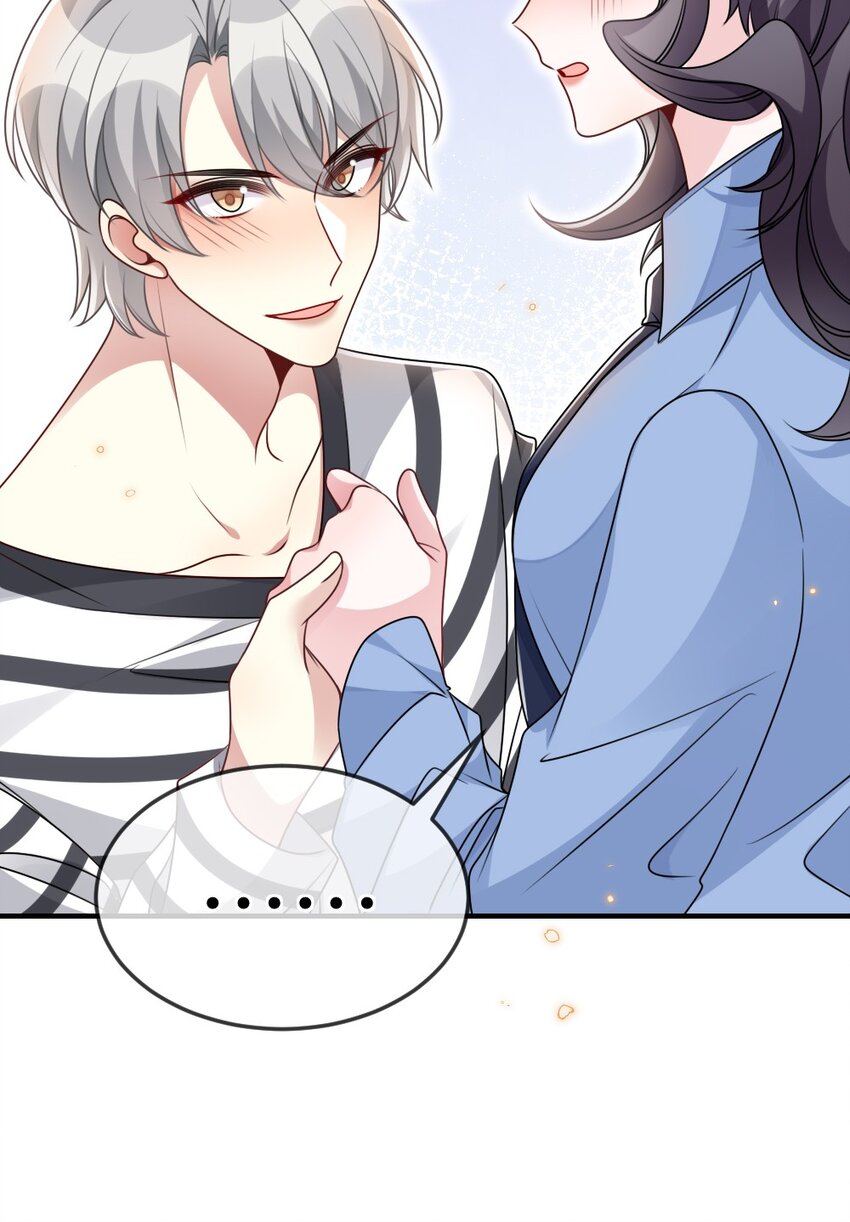 《盛世妆娘妆者攻略》059 做我女朋友吧 第20页