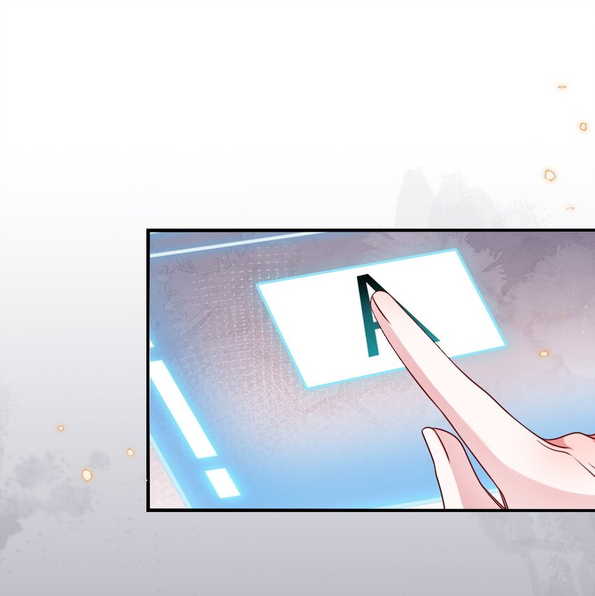 《盛世妆娘妆者攻略》064 加入探索部 第15页