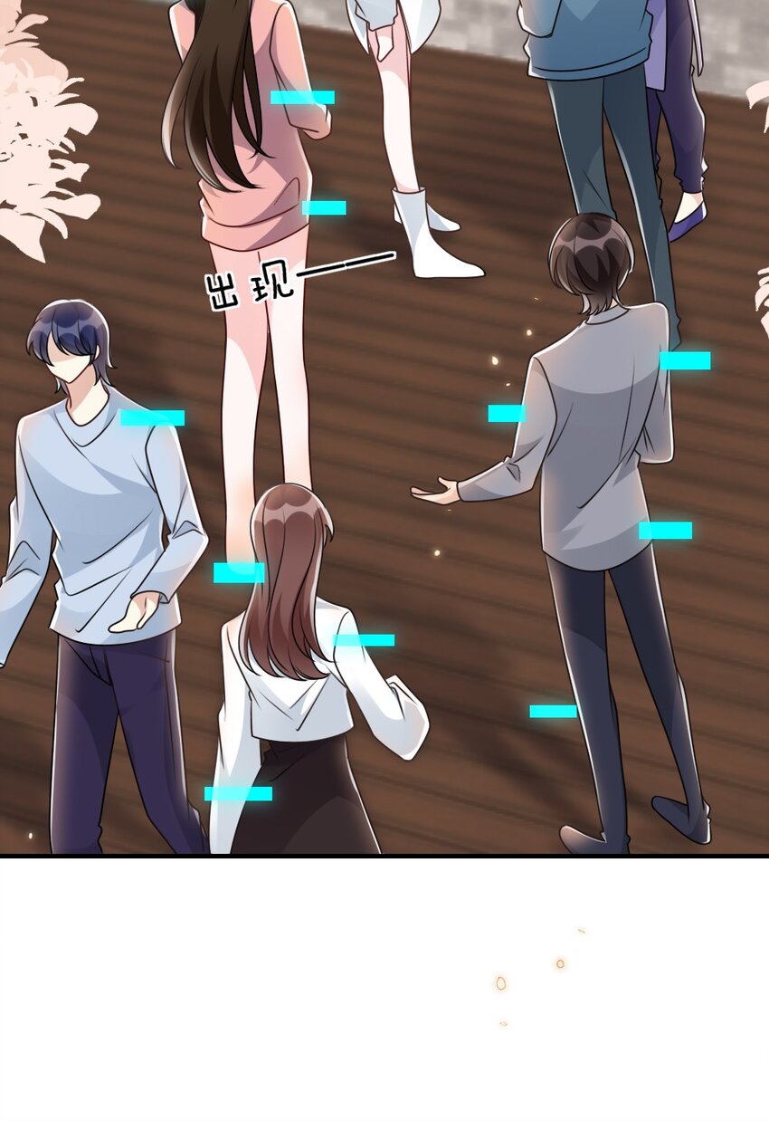 《盛世妆娘妆者攻略》064 加入探索部 第20页
