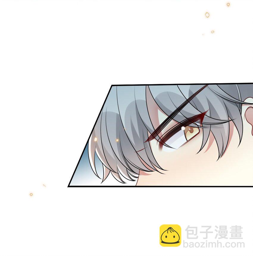 《盛世妆娘妆者攻略》064 加入探索部 第26页
