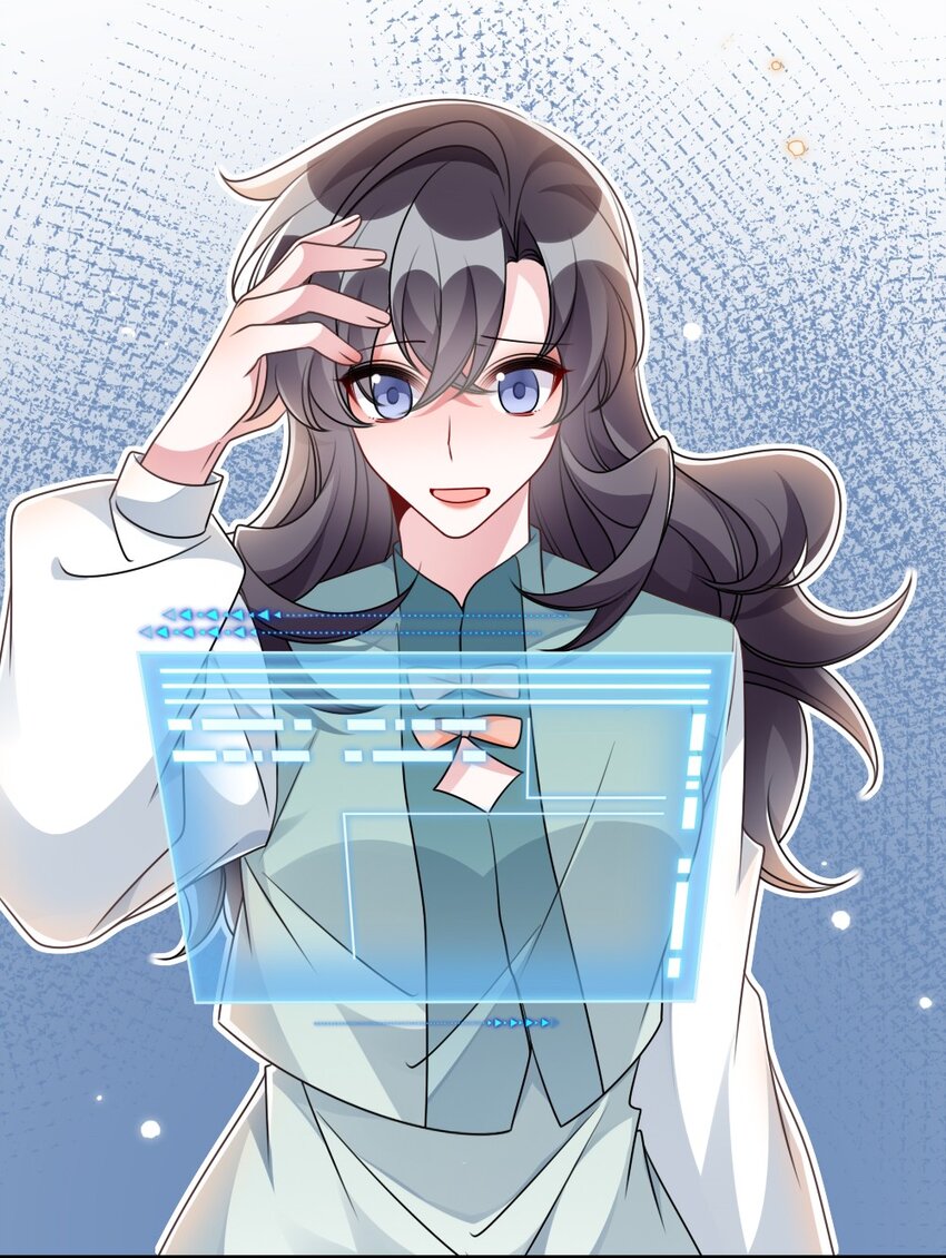 《盛世妆娘妆者攻略》064 加入探索部 第31页