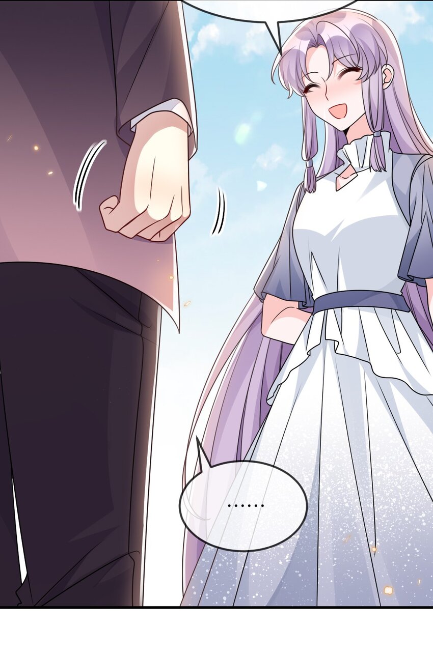 《盛世妆娘妆者攻略》064 加入探索部 第41页