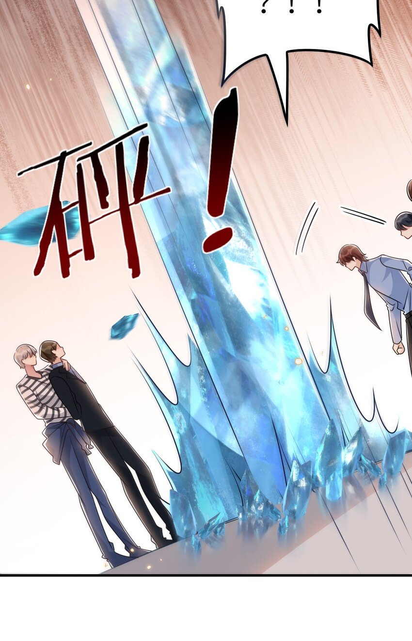 《盛世妆娘妆者攻略》062 搜查钥匙 第46页
