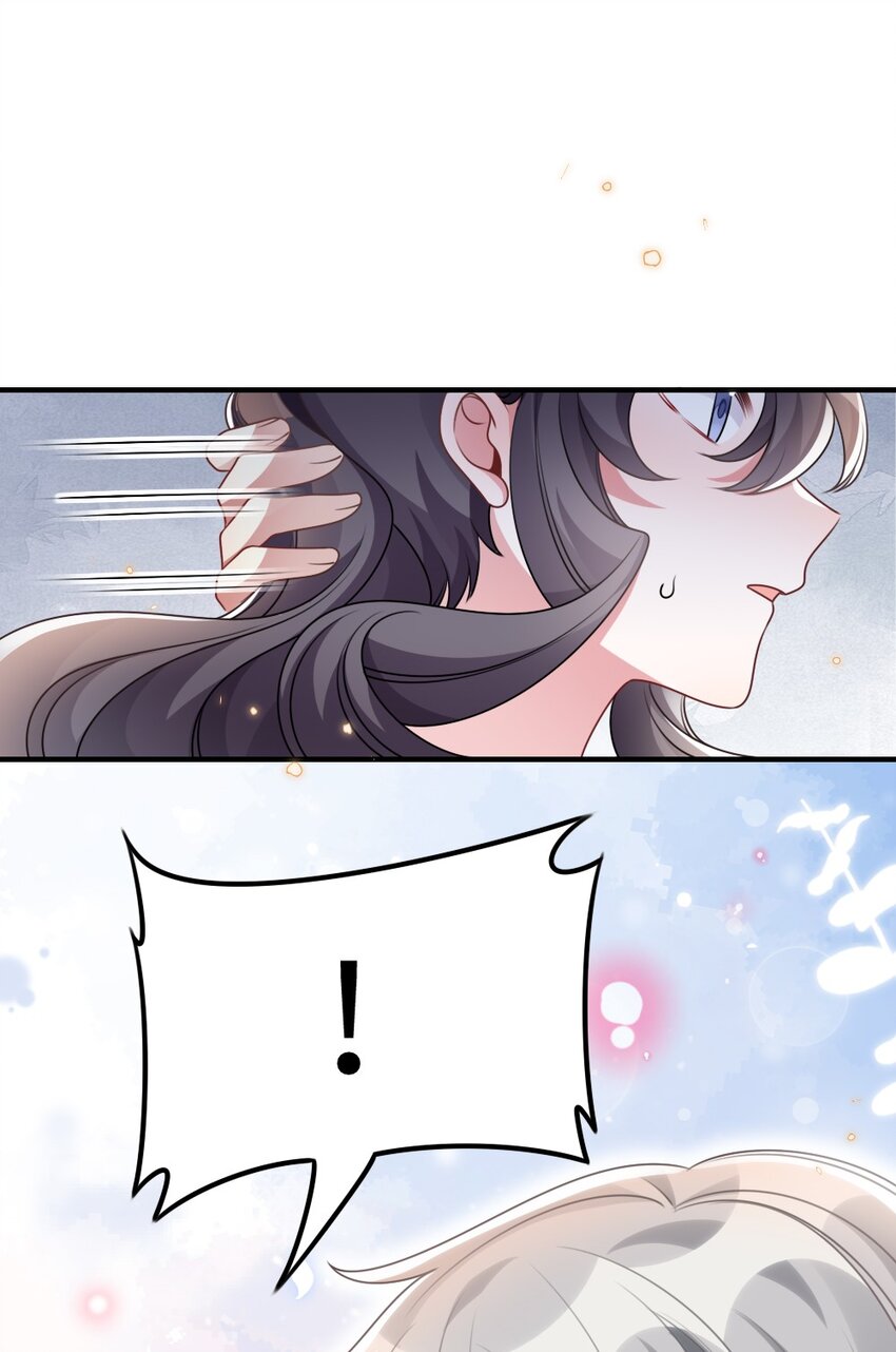 《盛世妆娘妆者攻略》061 轻轻一吻 第34页