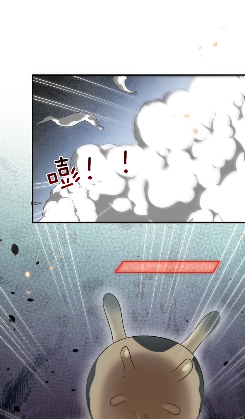 《盛世妆娘妆者攻略》068 进入S级副本 第33页