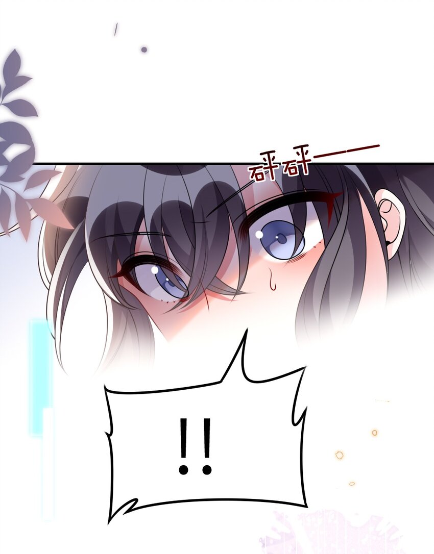 《盛世妆娘妆者攻略》068 进入S级副本 第5页