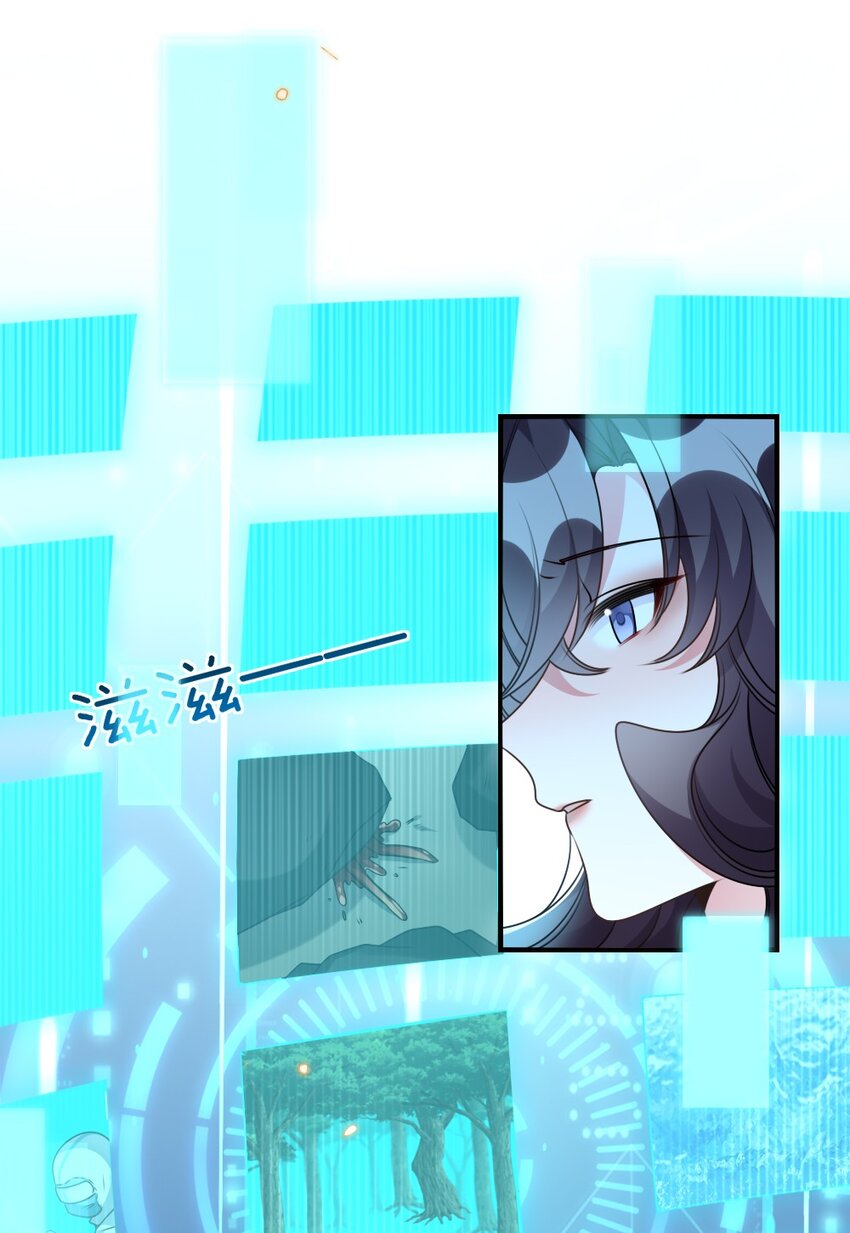 《盛世妆娘妆者攻略》068 进入S级副本 第8页