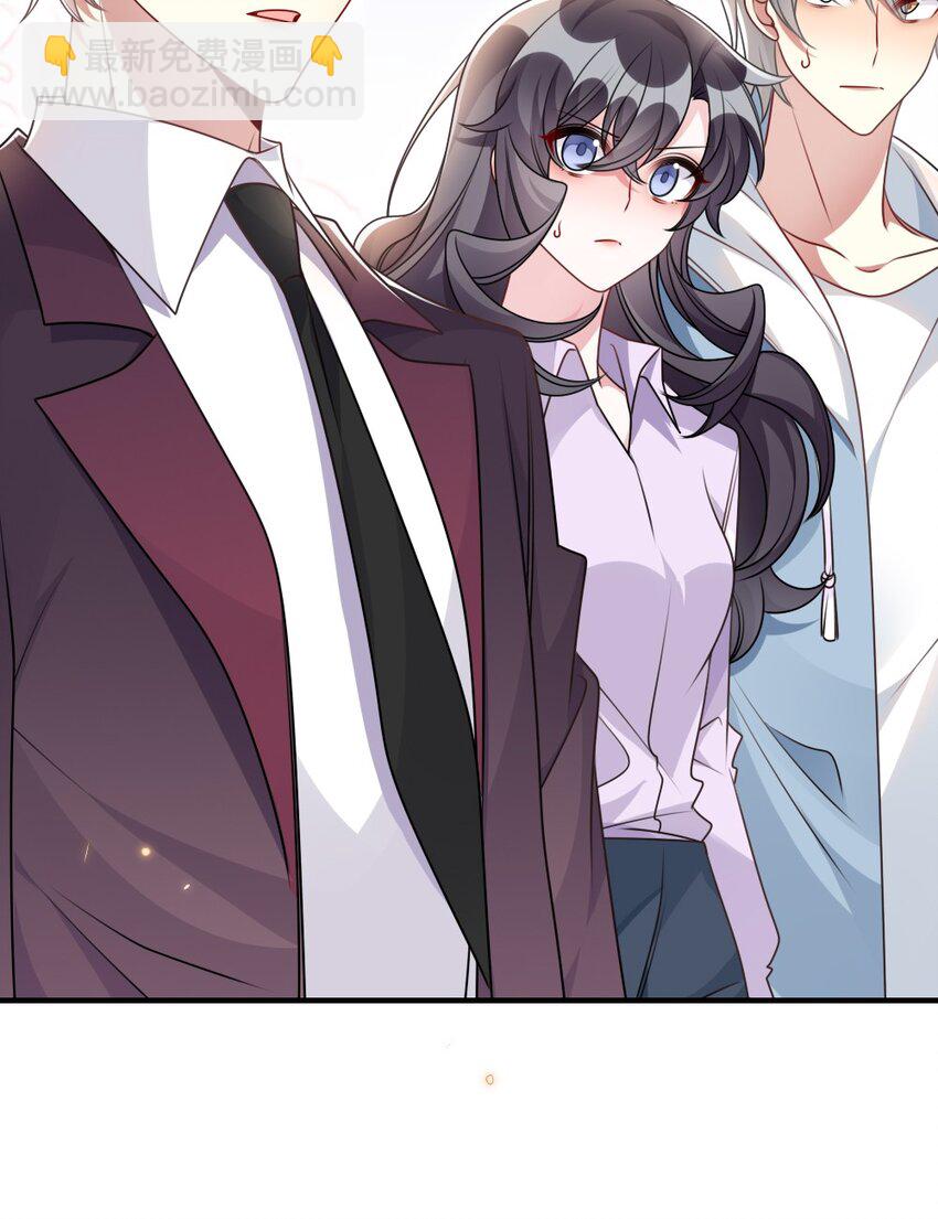 《盛世妆娘妆者攻略》067 炸一下系统 第19页