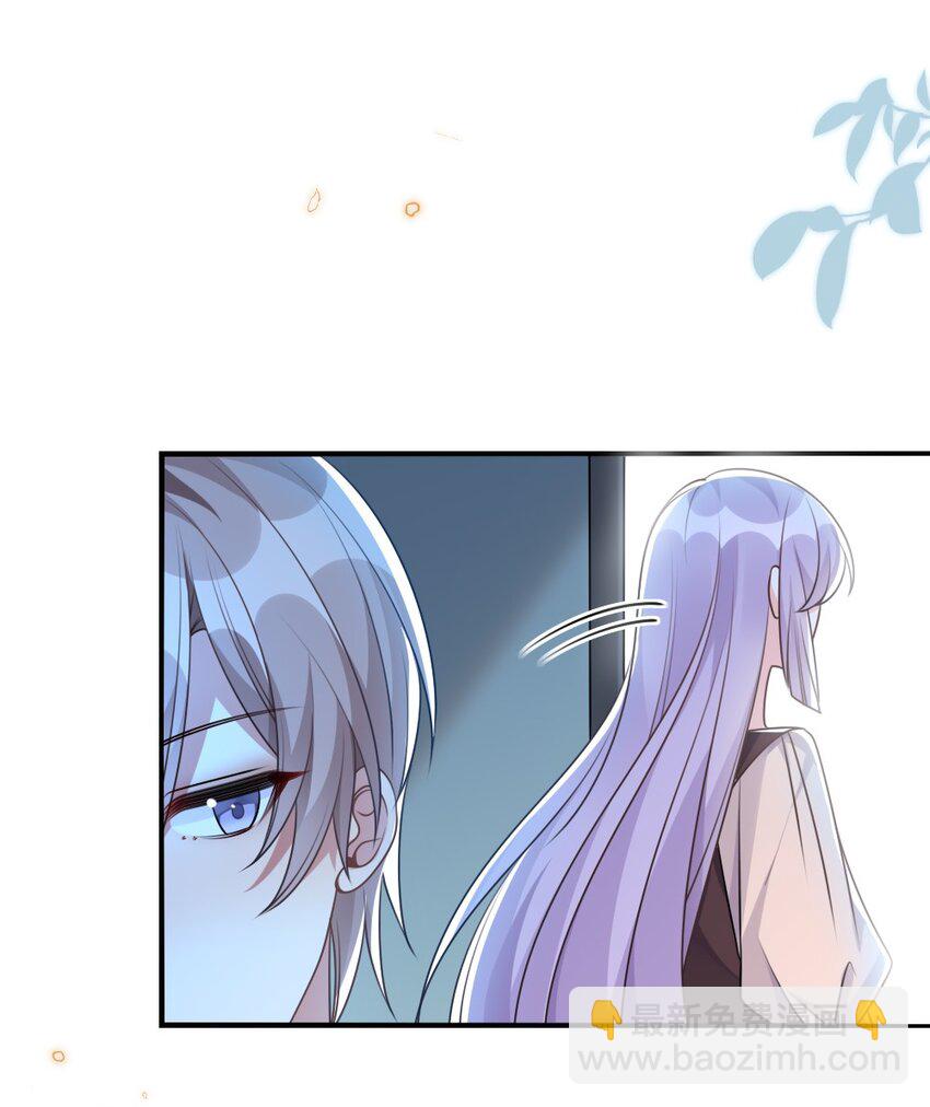 《盛世妆娘妆者攻略》067 炸一下系统 第38页