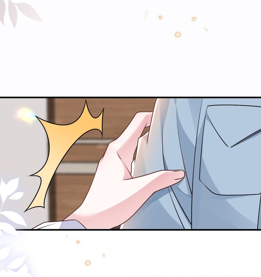 《盛世妆娘妆者攻略》065 美好的假象 第22页