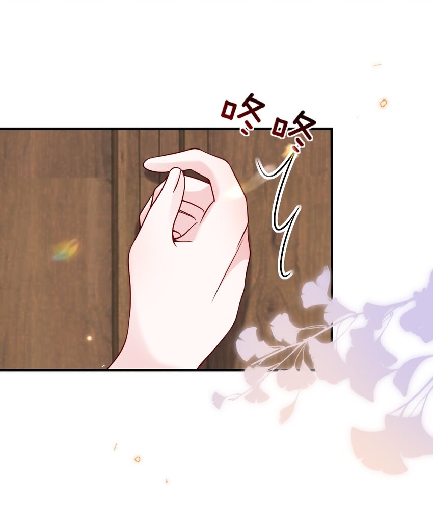 《盛世妆娘妆者攻略》065 美好的假象 第35页