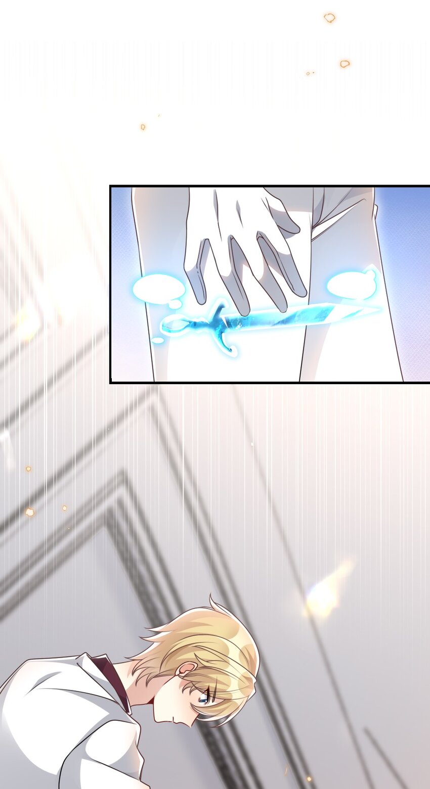《盛世妆娘妆者攻略》066 乱作一团 第11页