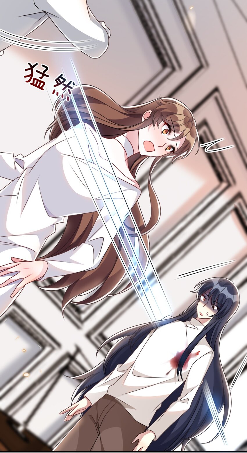 《盛世妆娘妆者攻略》066 乱作一团 第12页