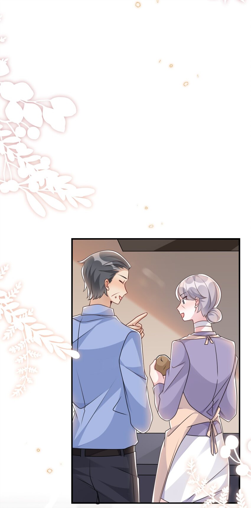 《盛世妆娘妆者攻略》066 乱作一团 第21页