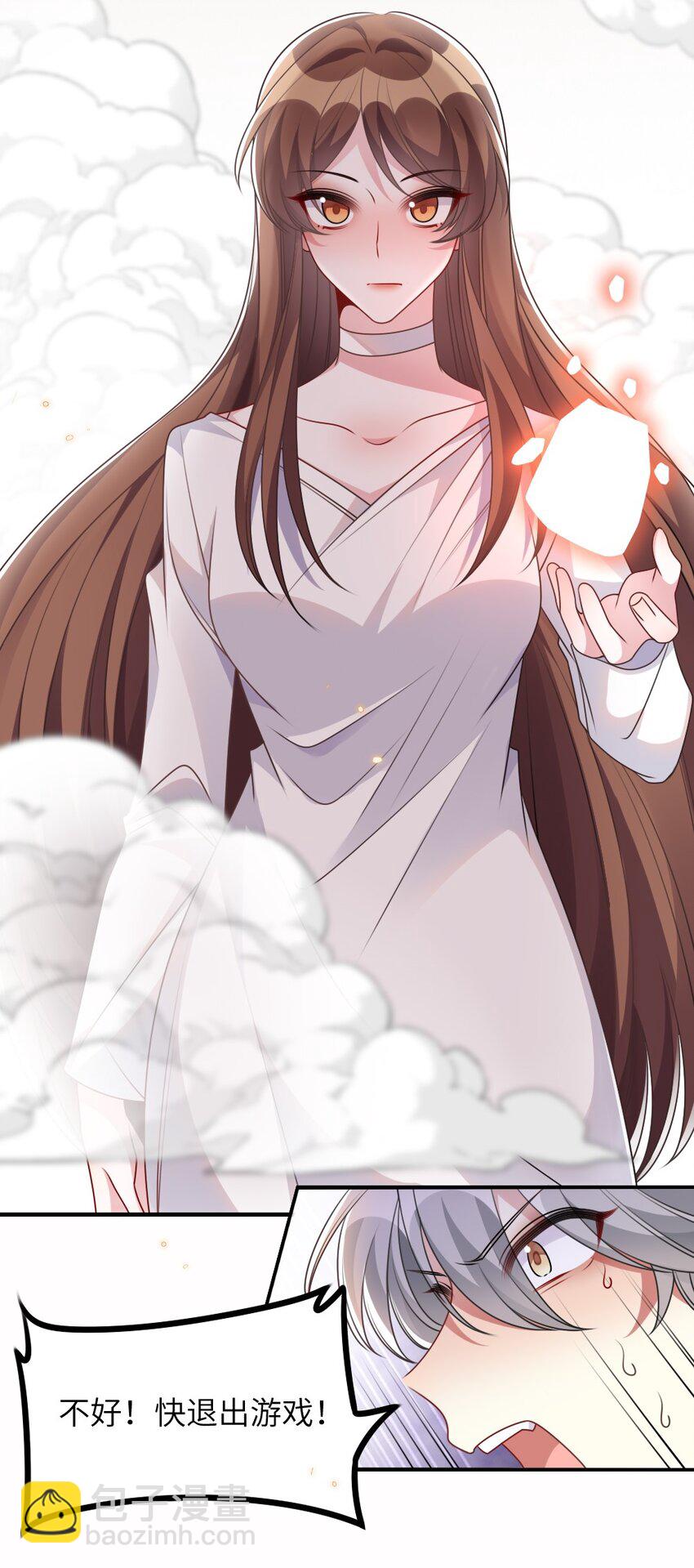 《盛世妆娘妆者攻略》066 乱作一团 第39页