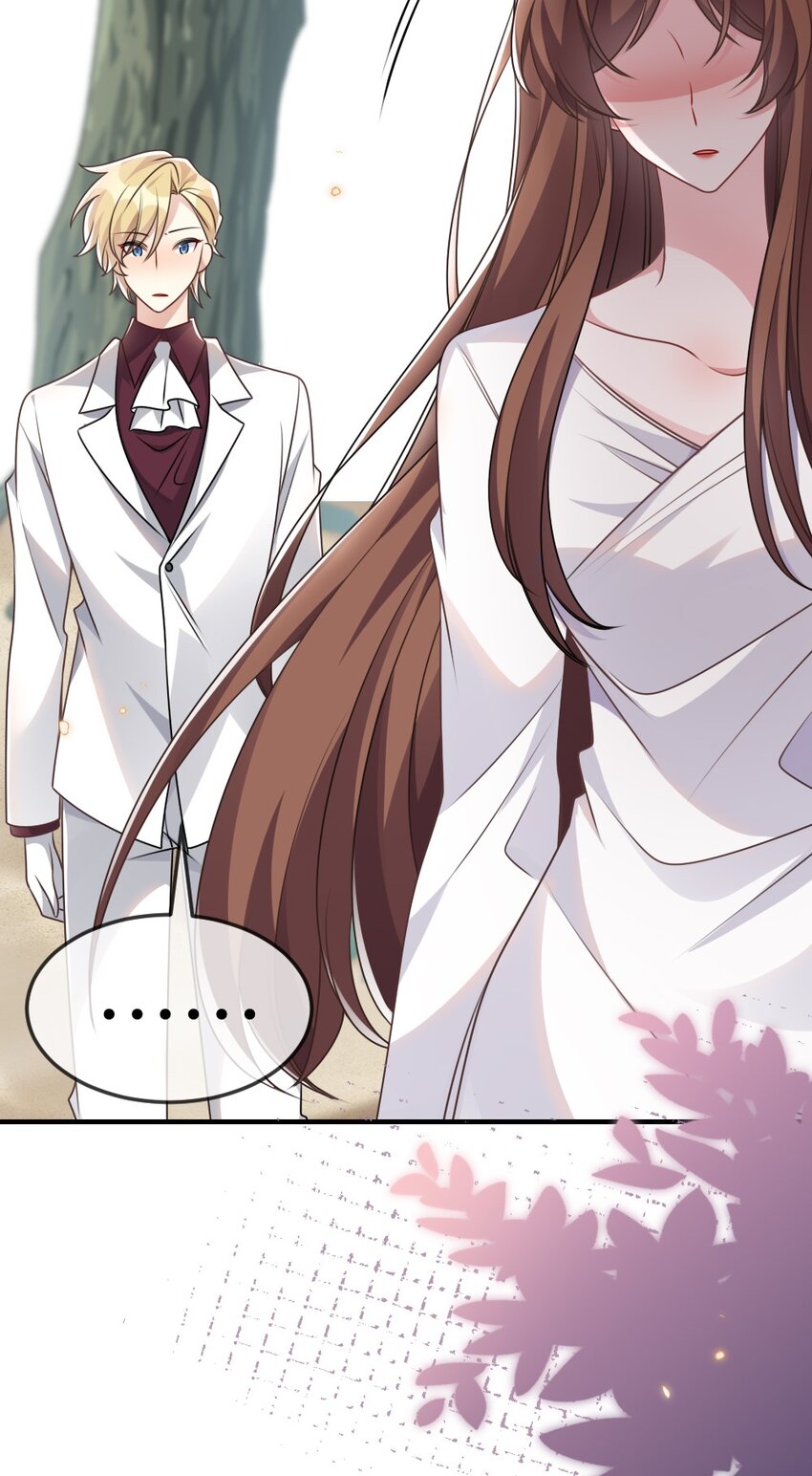 《盛世妆娘妆者攻略》066 乱作一团 第47页