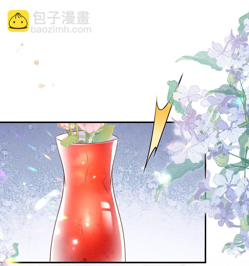 《盛世妆娘妆者攻略》069 游戏通关成功 第10页