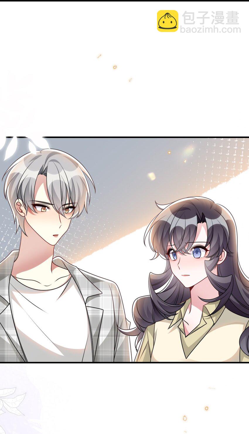 《盛世妆娘妆者攻略》069 游戏通关成功 第18页
