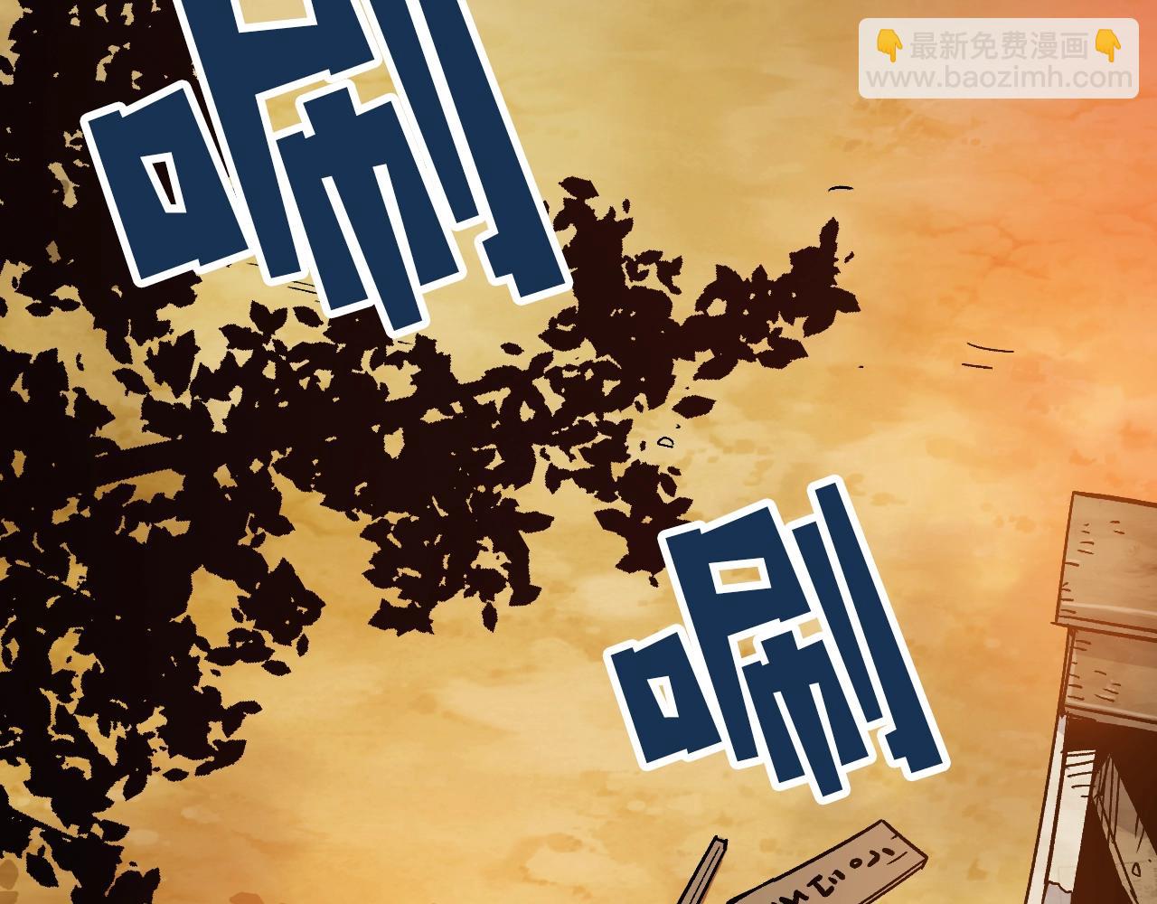 《奇迹大陆这个奴隶异常凶勐》第1话 家破人亡的贱奴 第15页