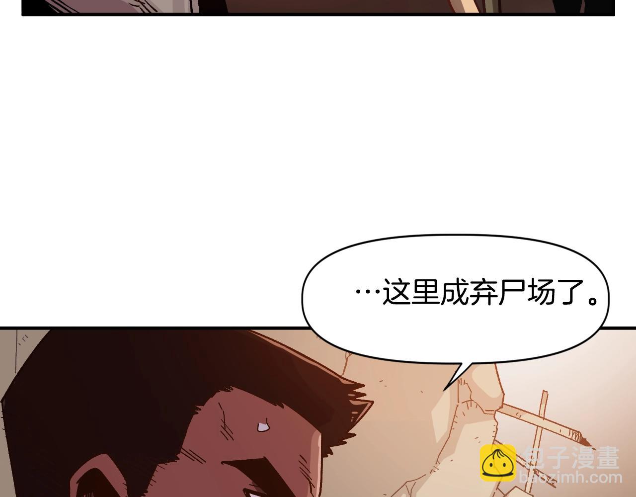 《奇迹大陆这个奴隶异常凶勐》第1话 家破人亡的贱奴 第22页