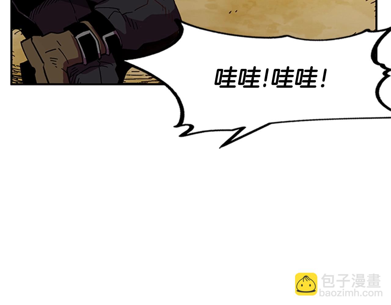 《奇迹大陆这个奴隶异常凶勐》第1话 家破人亡的贱奴 第29页