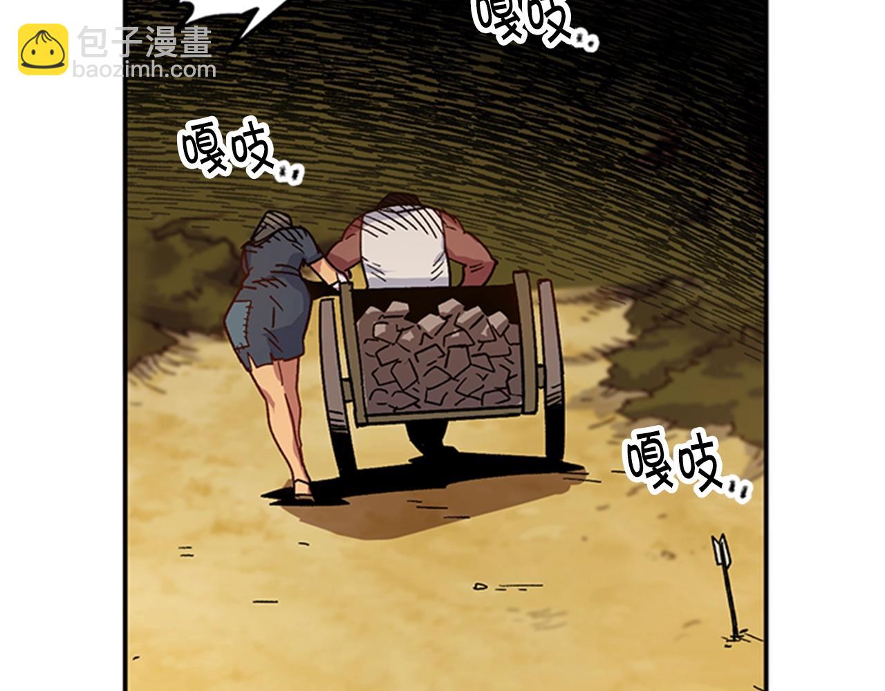 《奇迹大陆这个奴隶异常凶勐》第1话 家破人亡的贱奴 第34页
