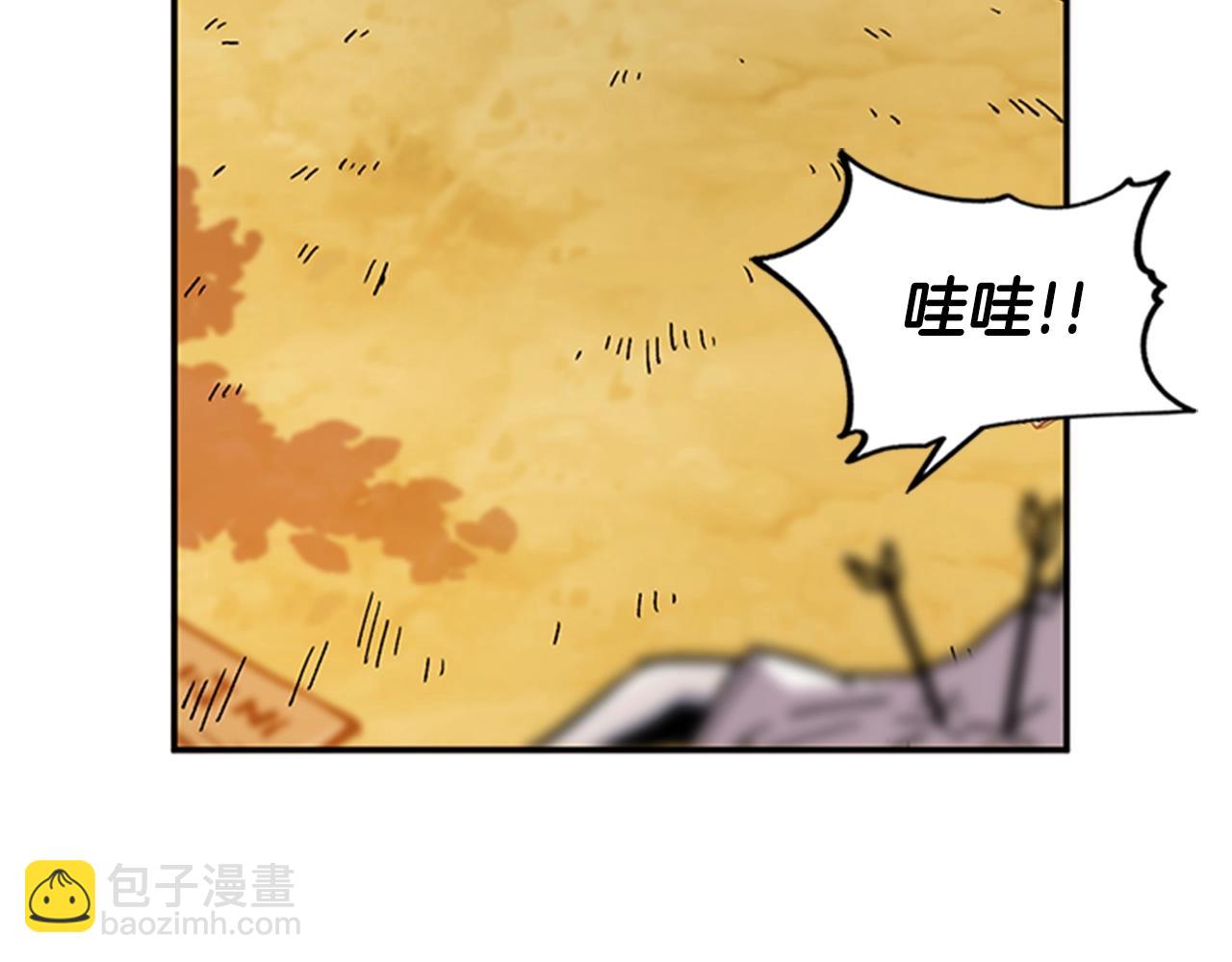 《奇迹大陆这个奴隶异常凶勐》第1话 家破人亡的贱奴 第35页
