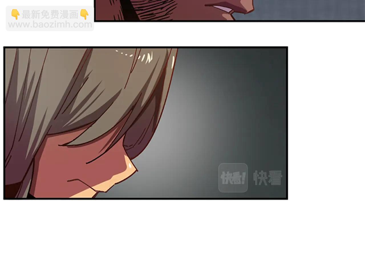 《奇迹大陆这个奴隶异常凶勐》第1话 家破人亡的贱奴 第37页