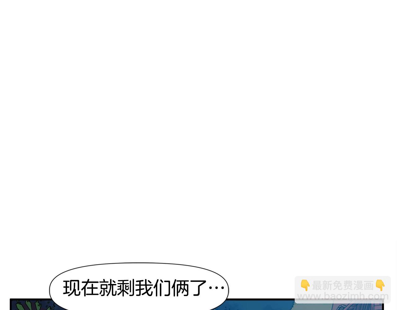 《奇迹大陆这个奴隶异常凶勐》第3话 矿山和魔物 第16页
