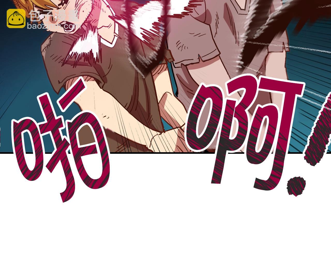 《奇迹大陆这个奴隶异常凶勐》第3话 矿山和魔物 第41页