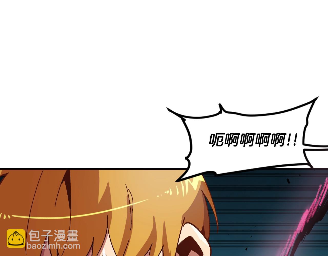 《奇迹大陆这个奴隶异常凶勐》第3话 矿山和魔物 第47页