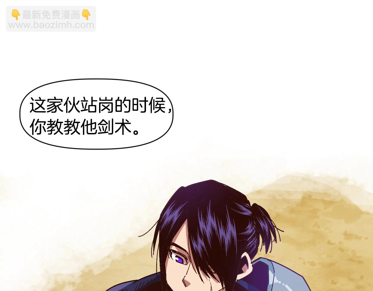 《奇迹大陆这个奴隶异常凶勐》第4话 机遇降临 第12页