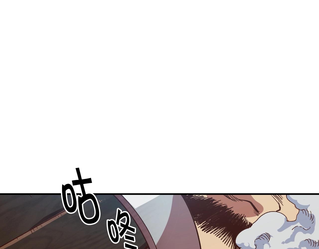 《奇迹大陆这个奴隶异常凶勐》第4话 机遇降临 第18页