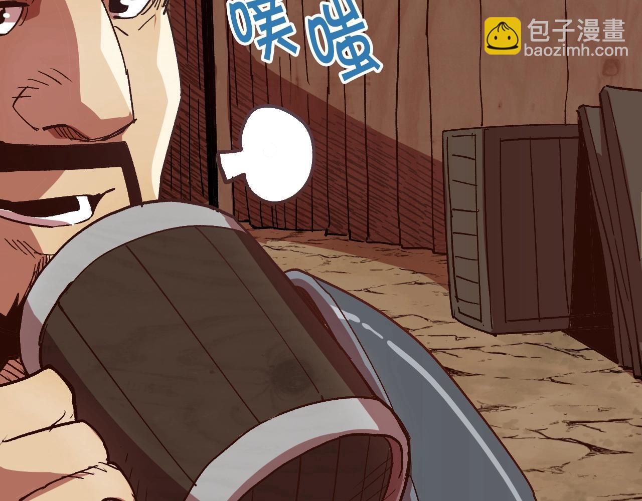 《奇迹大陆这个奴隶异常凶勐》第4话 机遇降临 第36页