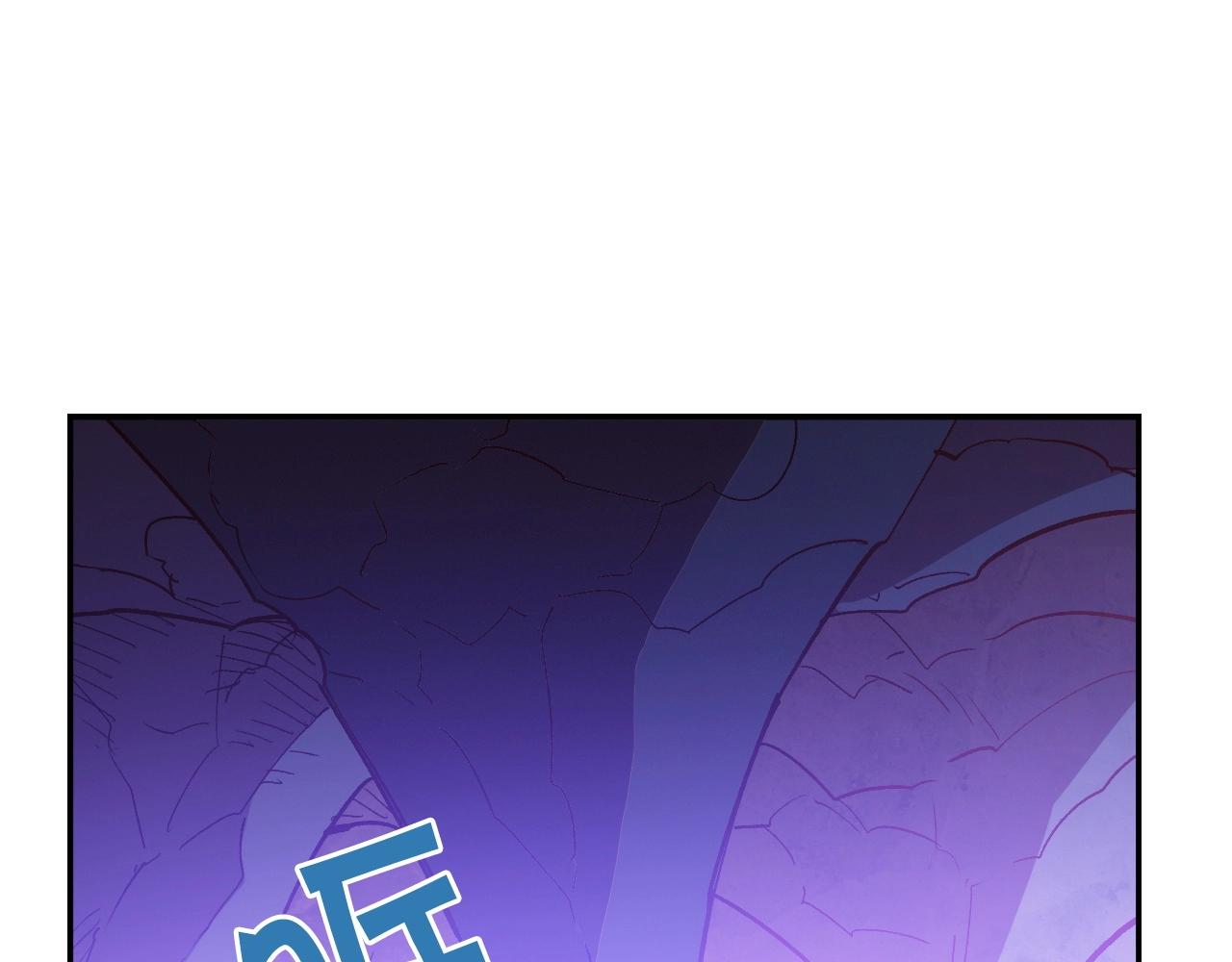《奇迹大陆这个奴隶异常凶勐》第4话 机遇降临 第43页